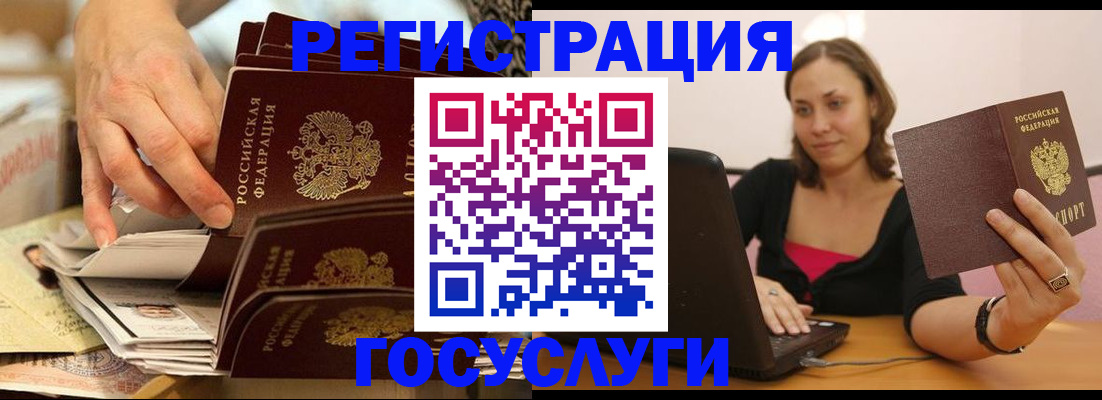 временная регистрация законно в Малоярославце